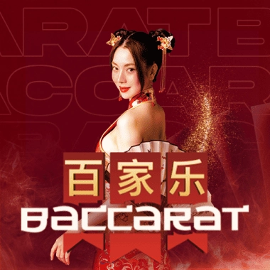 Baccarat A game tile